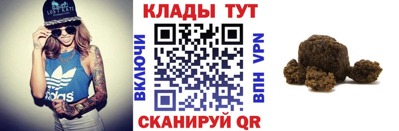 Наркошоп купить Cocaine  Галлюциногенные грибы  Гашиш  Каннабис  Меф  СОЛЬ  АМФЕТАМИН  Луга