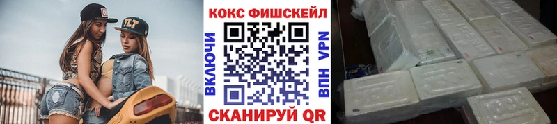 COCAIN Колумбийский  Купить закладки  Луга 