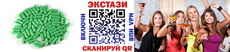 Экстази Philipp Plein  Купить где  Луга 