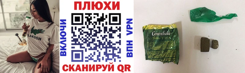 Купить закладки  Луга  ГАШИШ Изолятор 