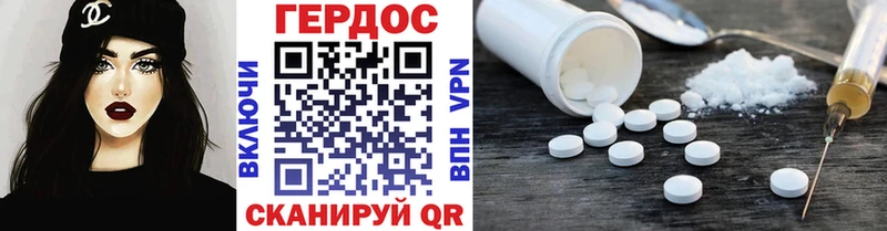 ГЕРОИН хмурый  Купить  Луга 