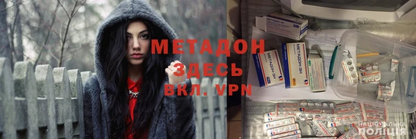 МДМА Волосово