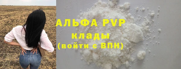 МДМА Волосово