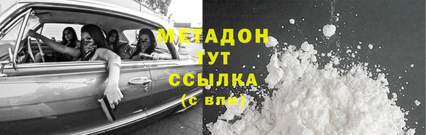 экстази Володарск