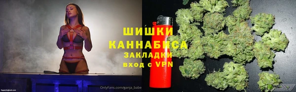 МДМА Волосово