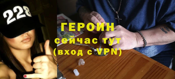 МДМА Волосово