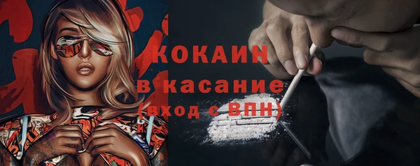 экстази Володарск