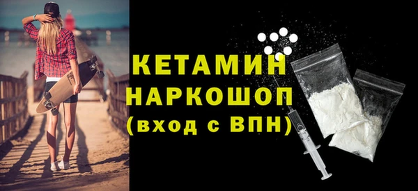 МДМА Волосово