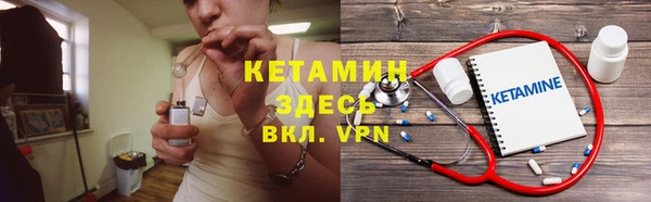 кокаин премиум Верея
