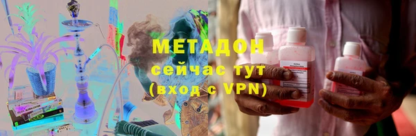 Альфа ПВП Волоколамск