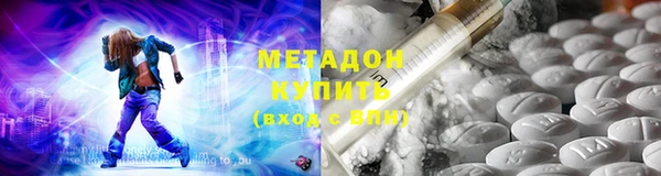 МДМА Волосово