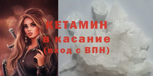МДМА Волосово