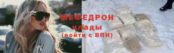 экстази Володарск