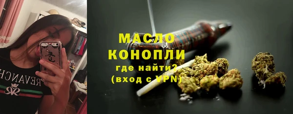МДМА Волосово