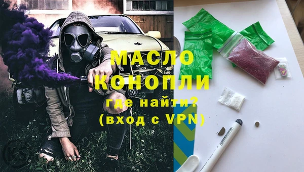 МДМА Волосово