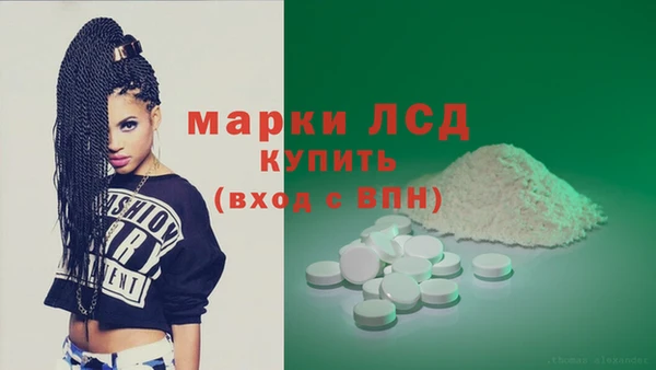 экстази Володарск