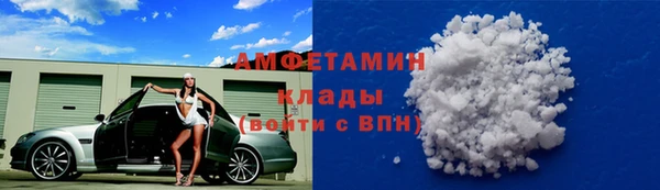 Альфа ПВП Волоколамск