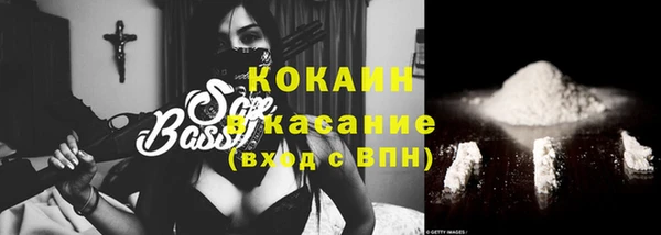 экстази Володарск