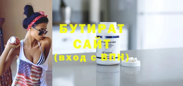 экстази Володарск