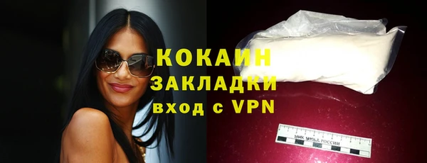 экстази Володарск