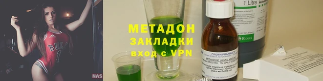 МДМА Волосово