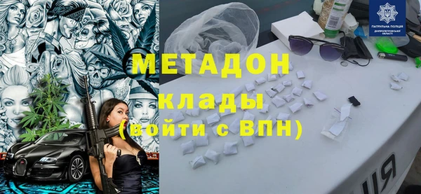 экстази Володарск