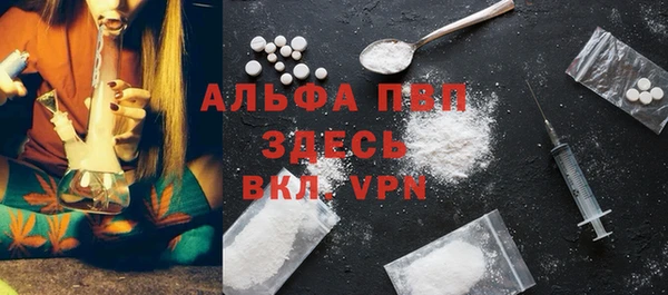 МДМА Волосово