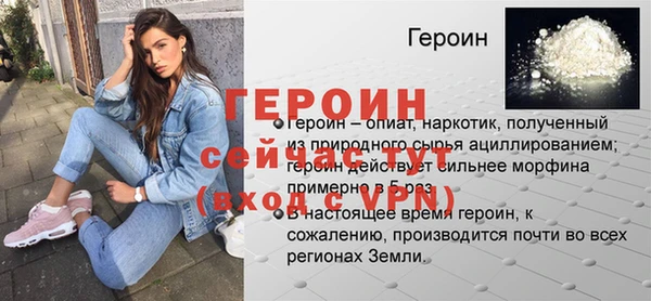 экстази Володарск