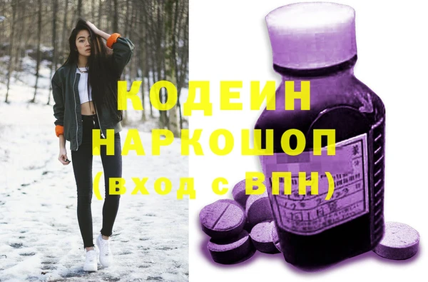 экстази Володарск