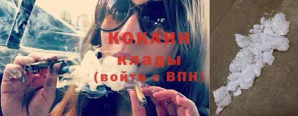 Альфа ПВП Волоколамск