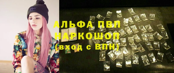 экстази Володарск