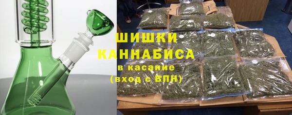 экстази Володарск