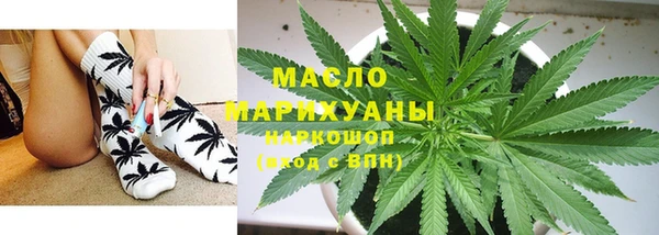 Альфа ПВП Волоколамск