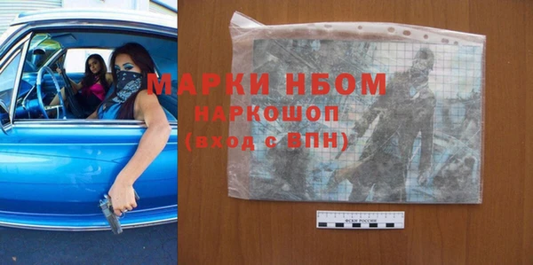 Альфа ПВП Волоколамск