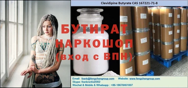 МДМА Волосово
