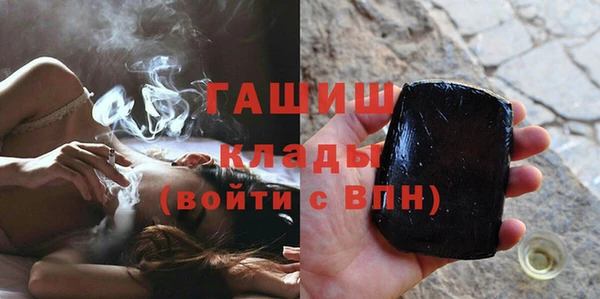МДМА Волосово
