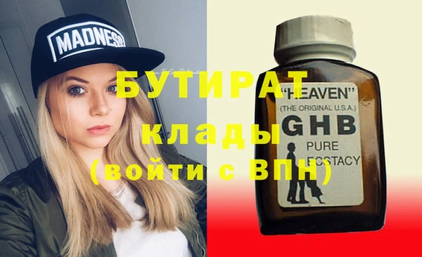 Альфа ПВП Волоколамск