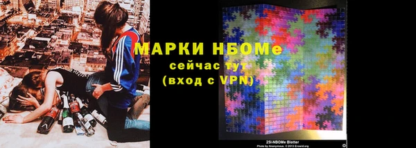 экстази Володарск