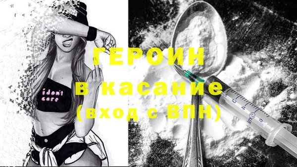 Альфа ПВП Волоколамск