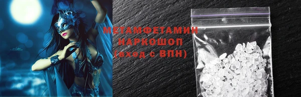Альфа ПВП Волоколамск