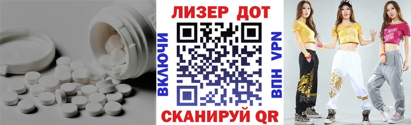 ЛСД экстази кислота Луга