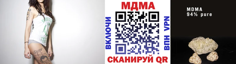 МДМА молли  Купить  Луга 