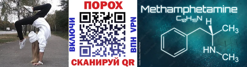 Купить Луга Метамфетамин мет