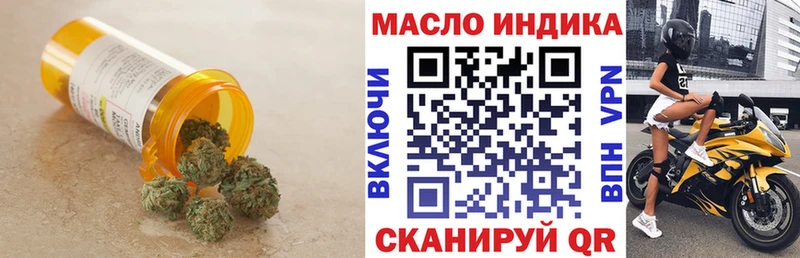 ТГК вейп  Купить  Луга 