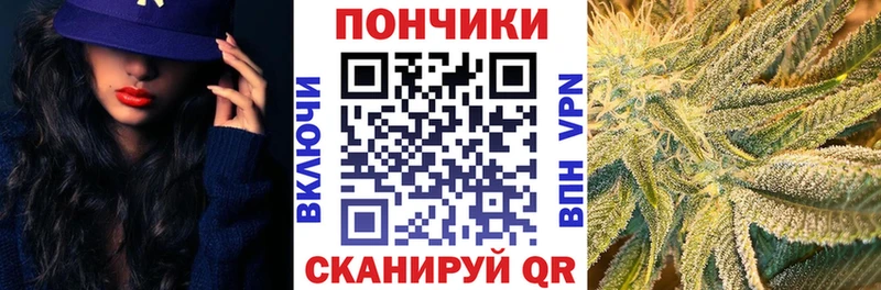 Марихуана VHQ  Купить где  Луга 